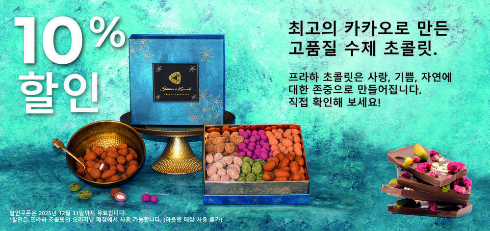 Korean Air code.jpg